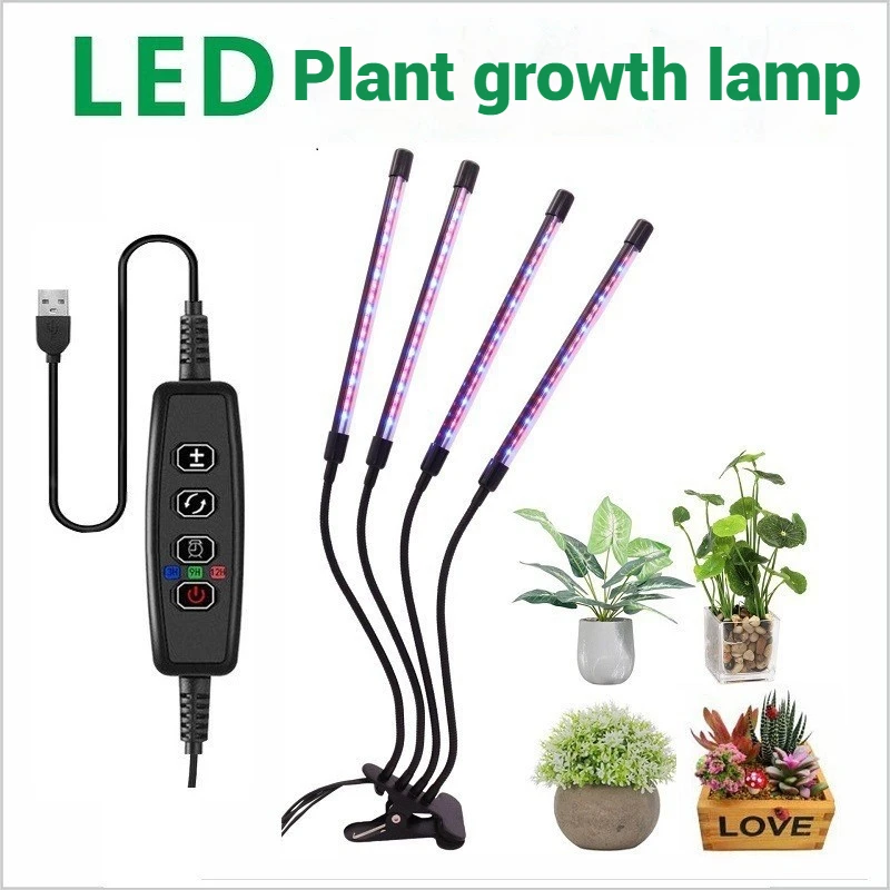 LED Plant Grow Light Clip-on 5V Color Switching USB Timable Dimming Full Spectrum
