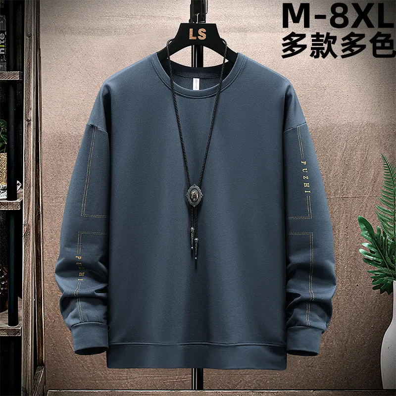 

8XL large size tide brand hoodie men's 2023 Spring and autumn long-sleeved pullover solid color leggings casual loose sweatshirt