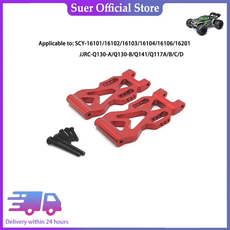 

Scy16101/16102/16103/16104/16201 / Q130 кромка перед основными металлическими деталями-758 обновление высокого качества