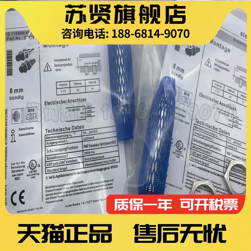 

IS 118MM/2NO-8E0 new and original