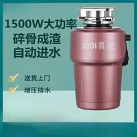 Automatic Food waste crusher for household kitchen sink - Ideal food waste processing appliance 1