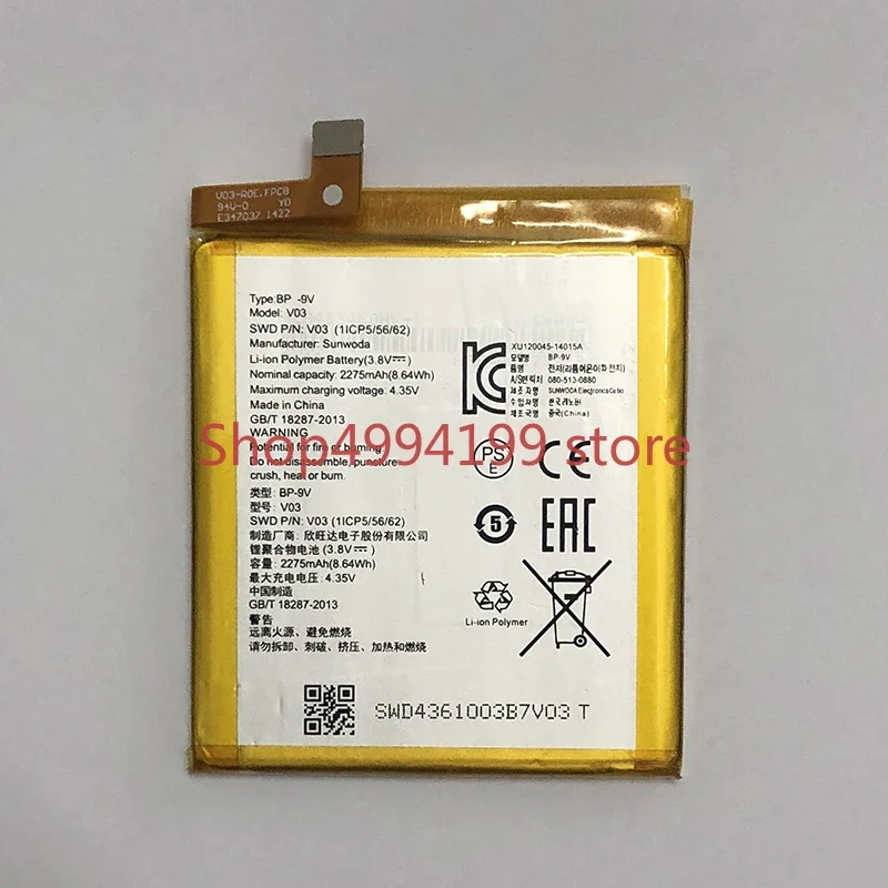 Per Batteria Vertu Aster Signature Touch V03 2275Mah Bp-9V