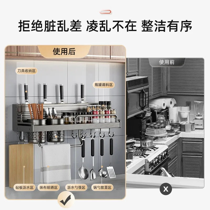 Kitchen Spice Organizer Space Aluminium Seasoning Storage Rack Knives Knife Holder Spoon Chopsticks Cutlery Holder Shelves 3