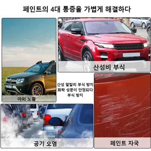 500ML Auto 9H 세라믹 코팅 나노 유리 도금 크리스탈 액체 소수성 코팅 방수 연마제 페인트 9H 경도 5