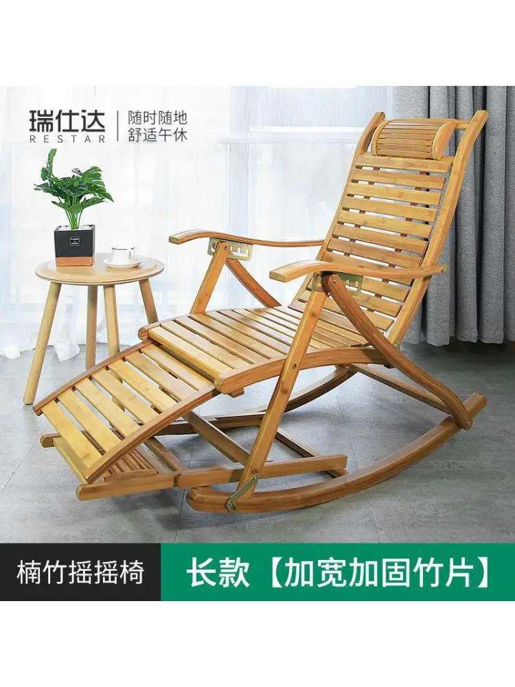Bamboo Reclining Chair, Folding Rocking Chair, Balcony, Family