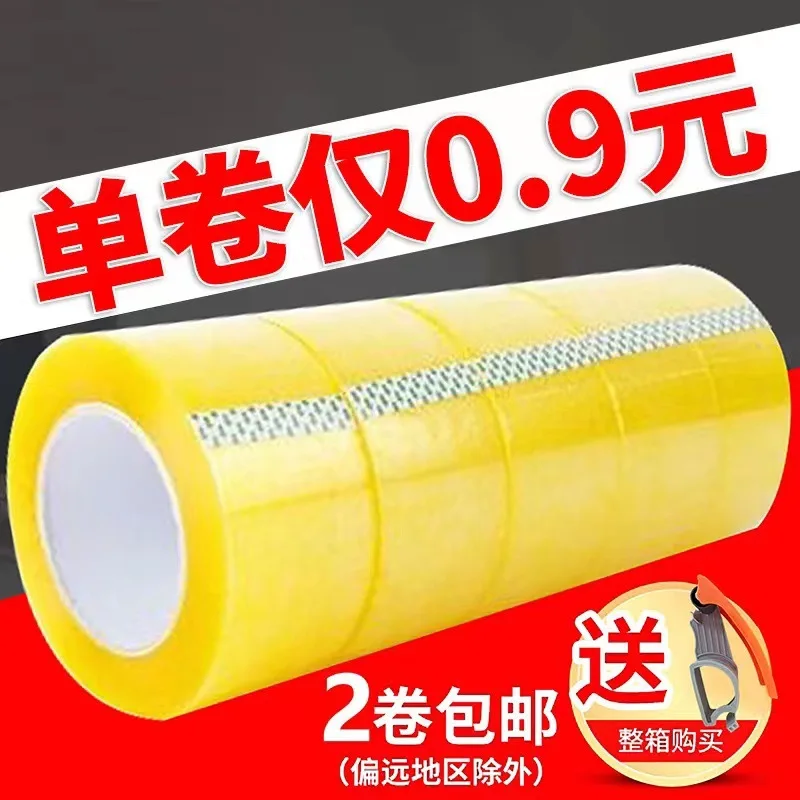 Buy Wholesale China Tape Cutter Express Packing Sealer Scotch Tape