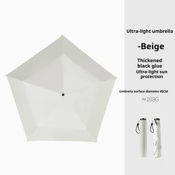 Lightweight Carbon Fiber Sun Umbrella with UV Protection - Metal - fiber composite (Beige)