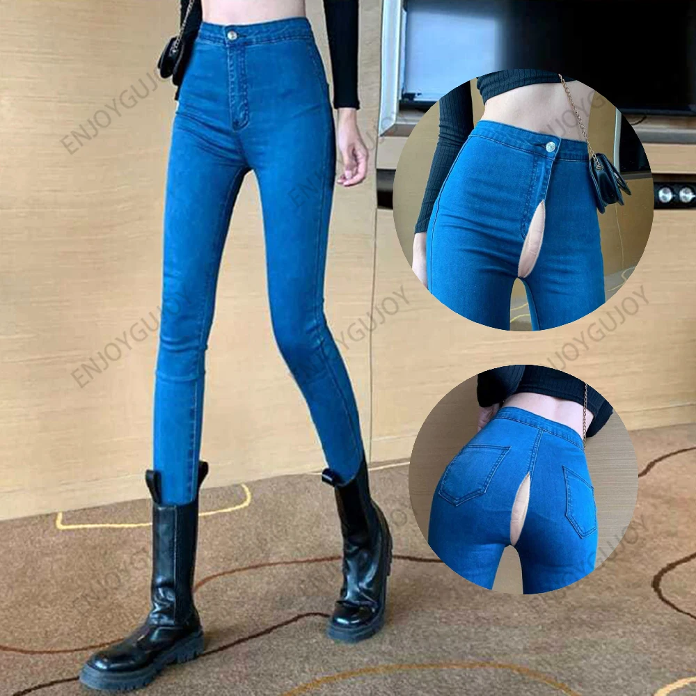 

Tight Jeans Pencil Pants Girls Invisible Open Crotch Outdoor Sex Lifting Buttocks Slim Fit Small Feet Trousers