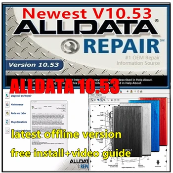 Latest offline All data Auto Repair Software Alldata 10.53 Software with Wiring Diagrams in 640GB HDD Free Remote Install 1