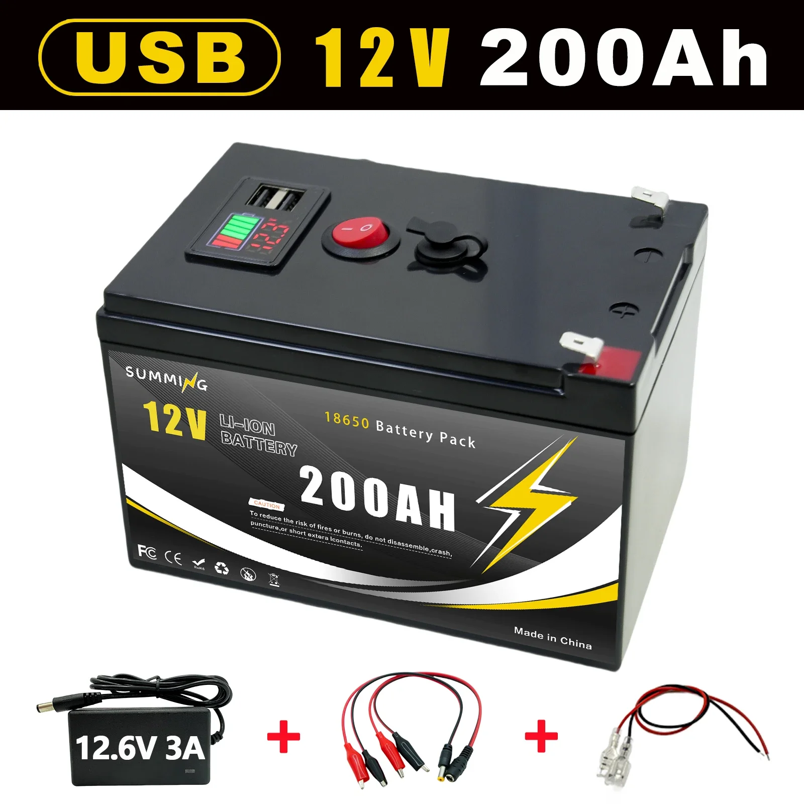 12v 200Ah-charger