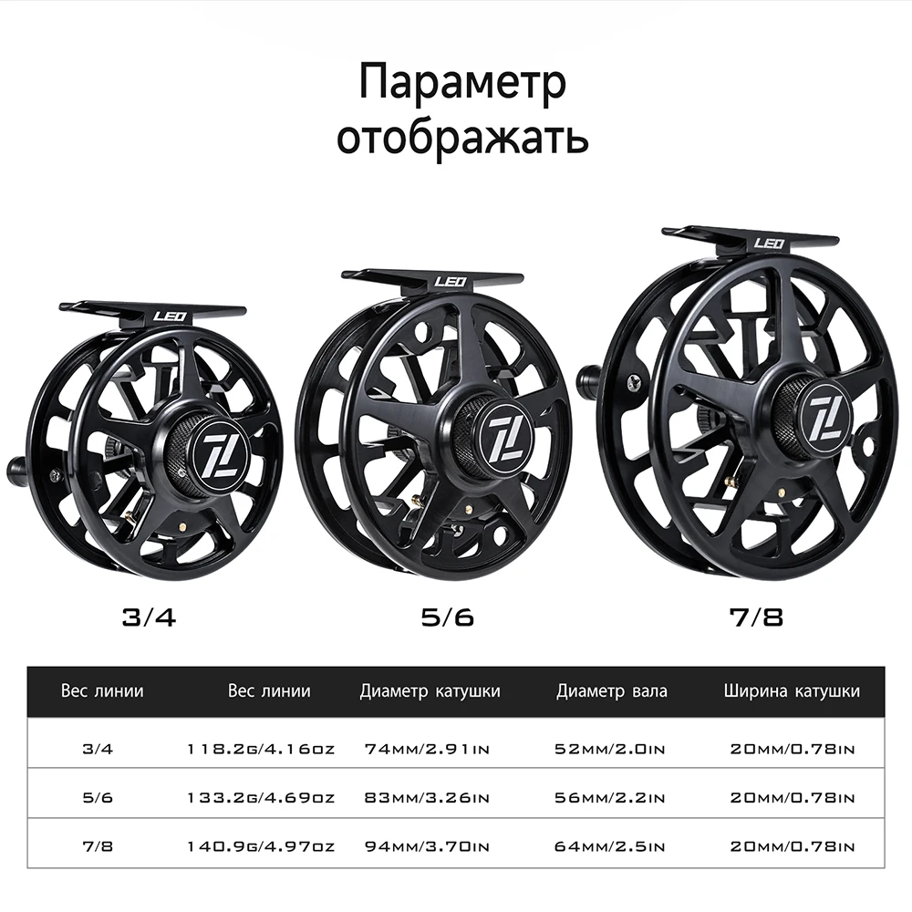 Fly Fishing Reels Used Aluminum Alloy Fly Fishing Reel - Large Arbor, Single Action (Sizes 1/2 To 7/8 Weight) Fly Reels Fly Fishing Reels Used Aluminum Alloy Fly Fishing Reel - Large Arbor, Single Action (Sizes 1/2 To 7/8 Weight) Fly Reels