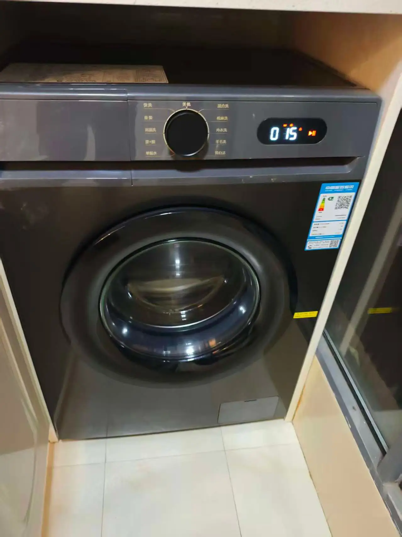 BLDC Inverter Front Load Washing Machine, 8kg Large Capacity Wash & Spin Integrated, Heatable Smart Laundry Machine, A+++ 4