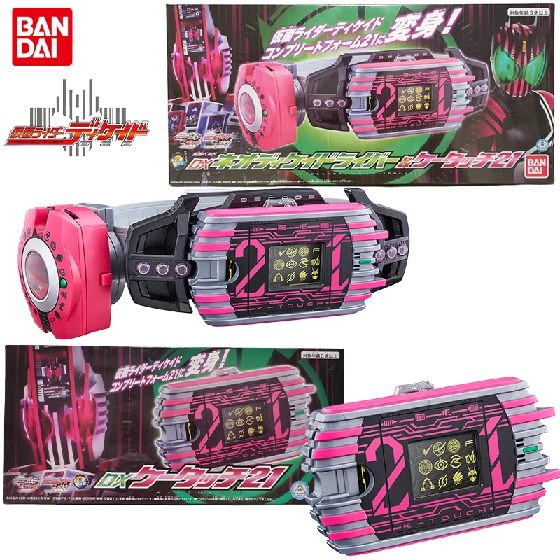 Bandai Genuine DX Masked Rider DCD Anime NeoDecaDriver K