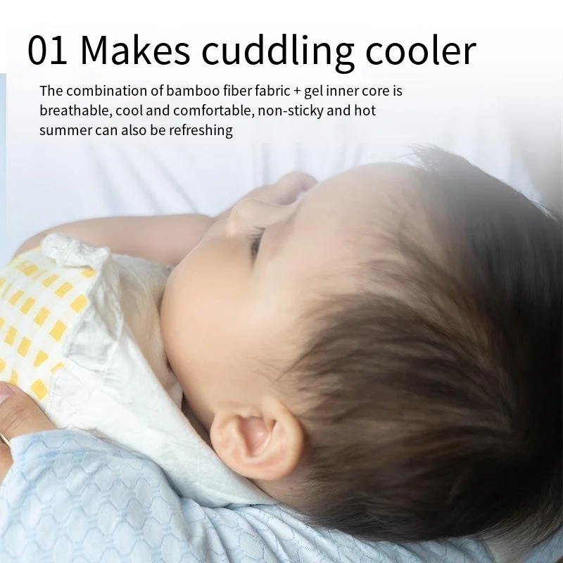 Baby feeding arm pillow Newborn cloud pillow gel Bamboo fiber breathable case All seasons