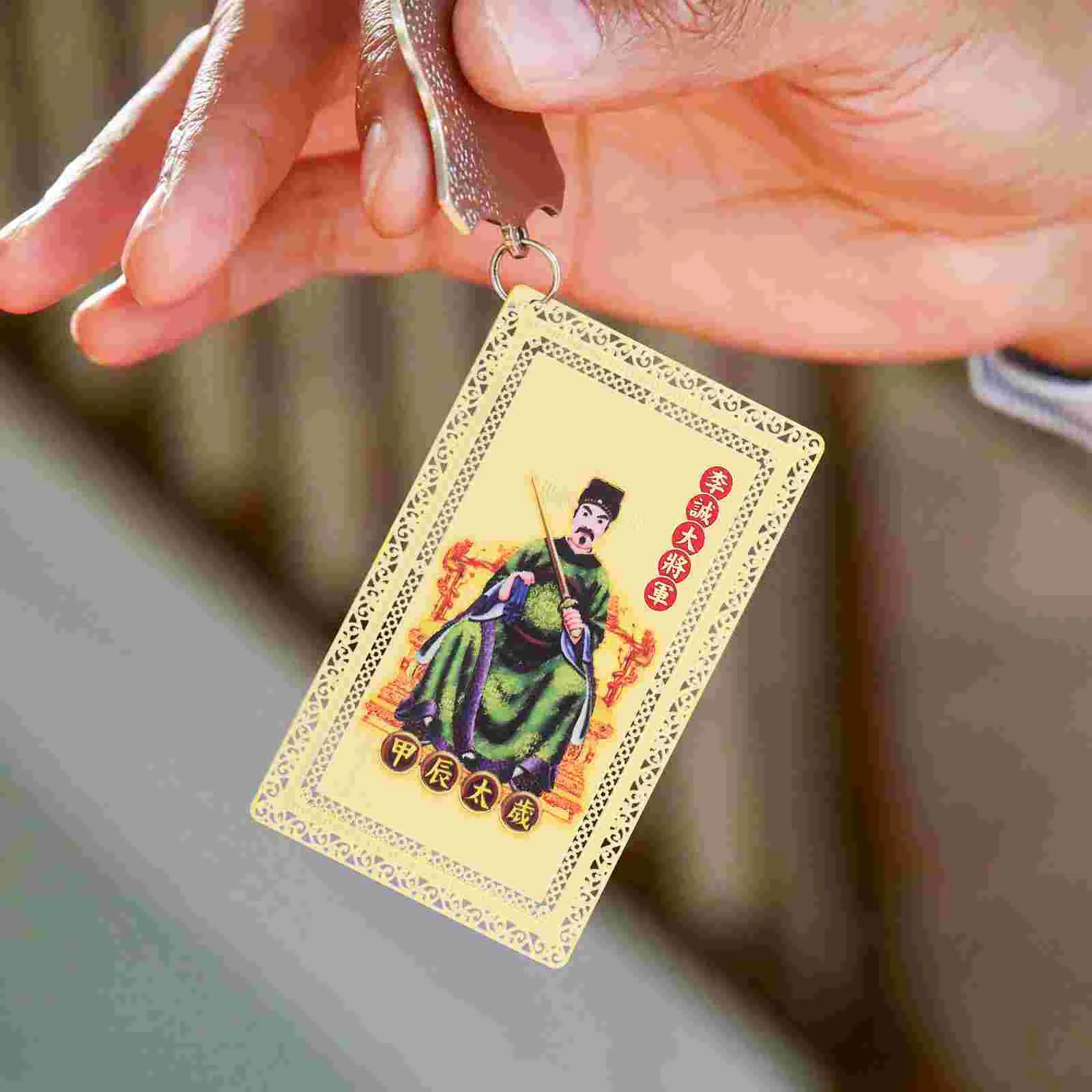 Chinese Amulet Card Luck Wealth Protection Card Auspicious Card Success Protection Card