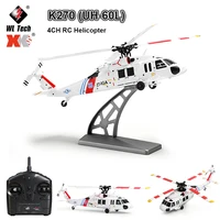 WLtoys K270 RC Helicopter 4CH Optical Flow Fixed Height with 6-axis Gyro 2.4G Brushless Remote Control Helicopter UH-60L