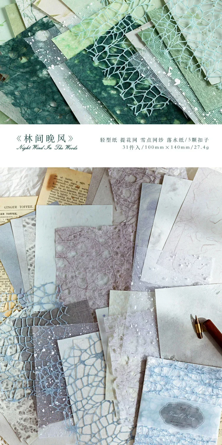 31 Stück/Packung Gaze-Materialien, Papier und Knöpfe für DIY Scrapbooking, Deko-Bastelpapier, Ästhetische Collage, Junk Journal Schreibwaren – Detail 11