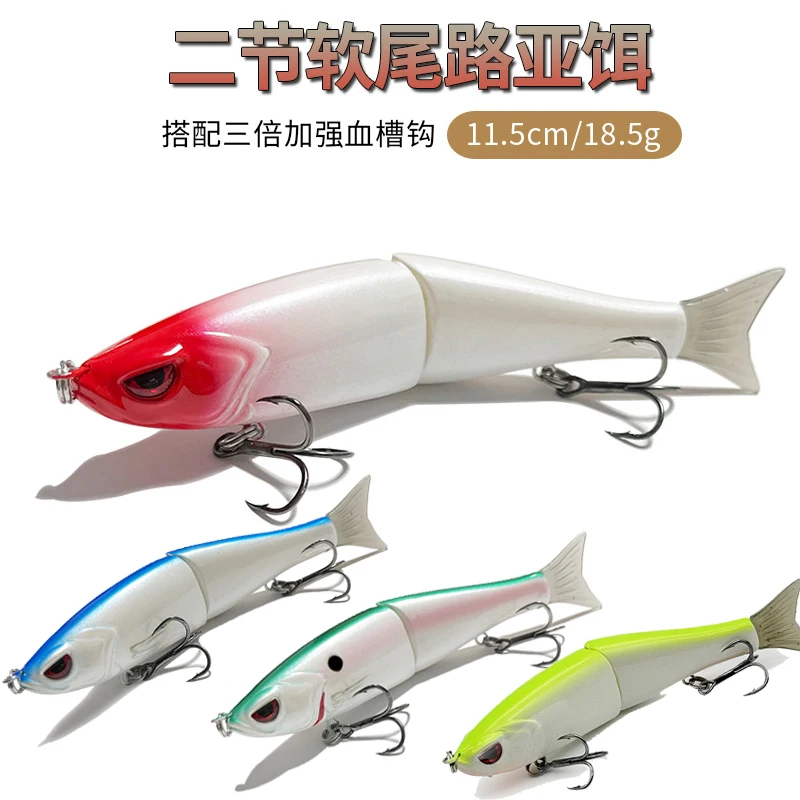 Multi Jointed Hard Baits Lure  18.5G 115mm Balam Fishing Lure Swimbait Saltwater for Bass Lure Wobbler Sea Fishing