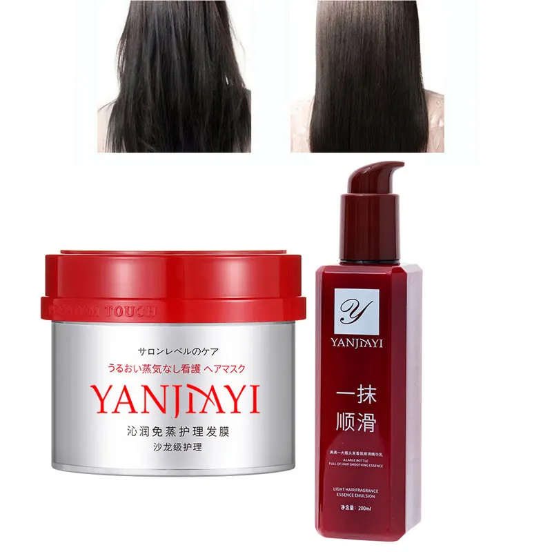 

Hair Oil Conditioner Hair Smoothing Leave-in Conditioner Frizz-improving Essence Free Wash Perfume Elastin Conditioner 200ml