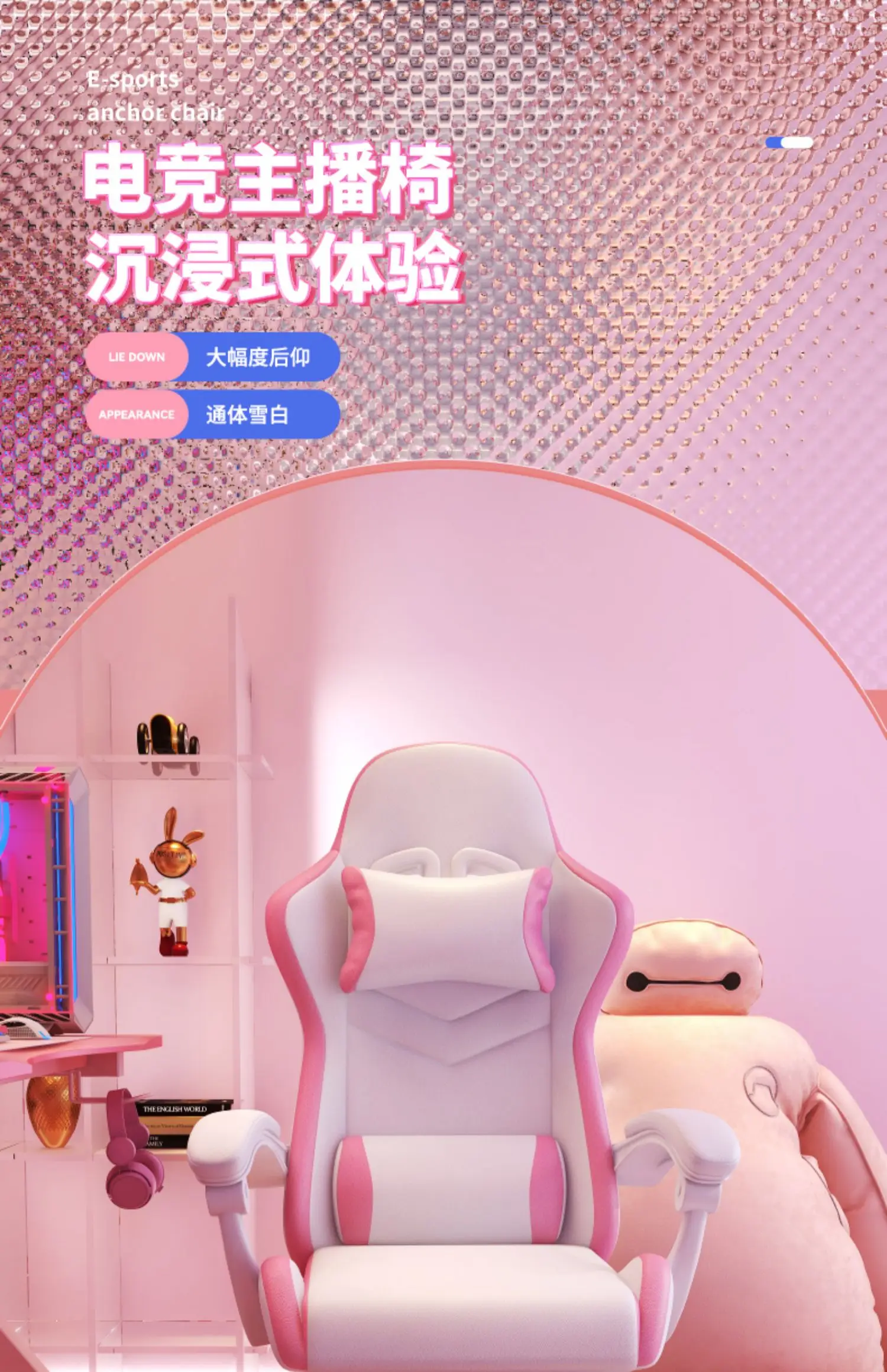 Description Picture 2 of itemPink Bedroom Gaming Chair High Elastic Sponge Computer Chair Comfortable Back Office Chair Back Can Lie Live Broadcast Seat