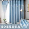 Princess Style Hollowed Out Star Double Layered Curtain Swan Embroidery Curtain for Children's Bedroom 3