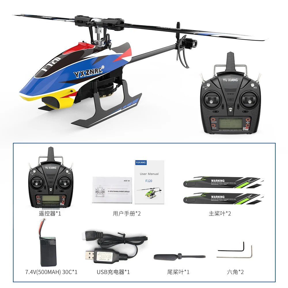 Hélicoptère RC RTF/BNF 2.4GHz – Vol stable, 4 canaux, Mode 1 ou 2