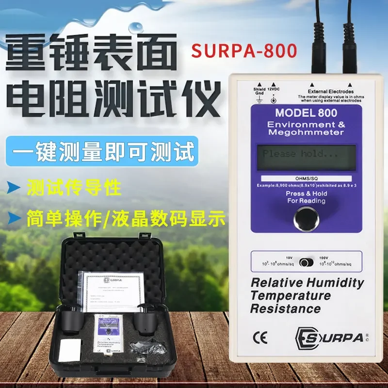

SURPA-800 Heavy Hammer Surface Resistance Tester Electrostatic Tester Anti-static Floor Plate Tester