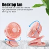 Creative Mini Clip Fan Mute Portable Desktop Home Dorm Stroller For Rechargeable USB High Wind Three Speed Blower Student Deskto 5