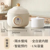 Baby Food Steamer Electric Porridge Cooker Rice Slow Soup Pot for Preparation Healthy Cooking 2
