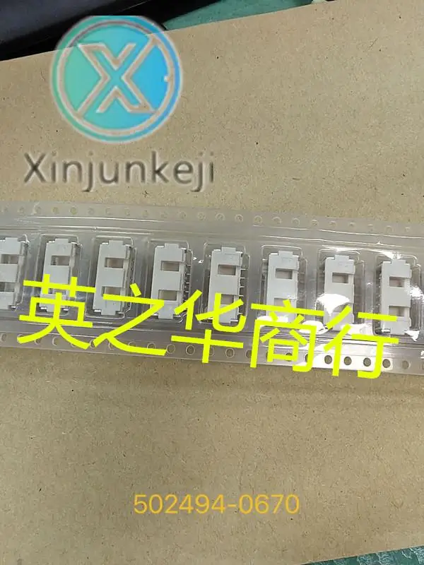 

10 шт. Оригинальный Новый 502494-0670 5024940670 05024940670 2,0 мм Шаг 6 штырьков