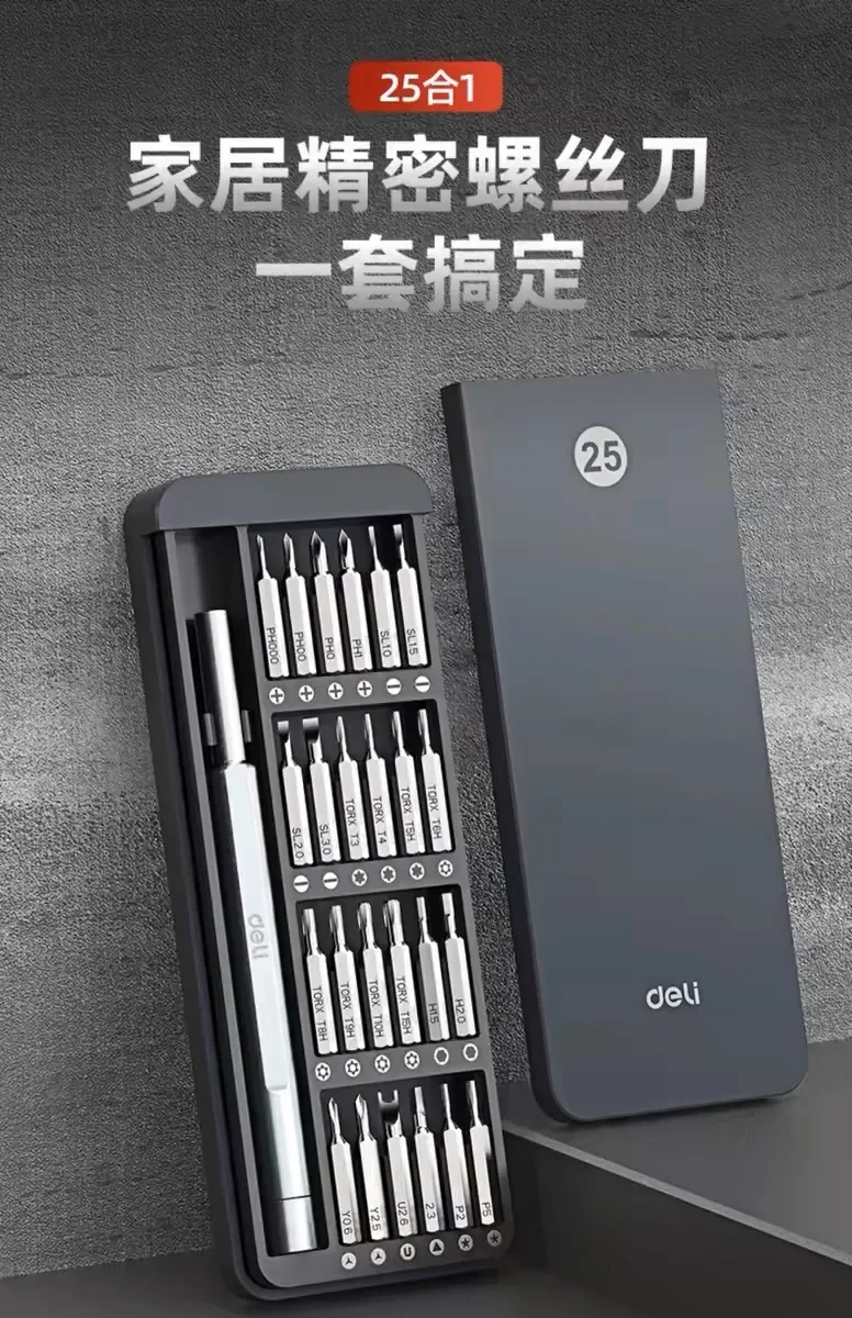 New mini portable hand tool DL241025 25in 1 screwdriver set precision magnetic