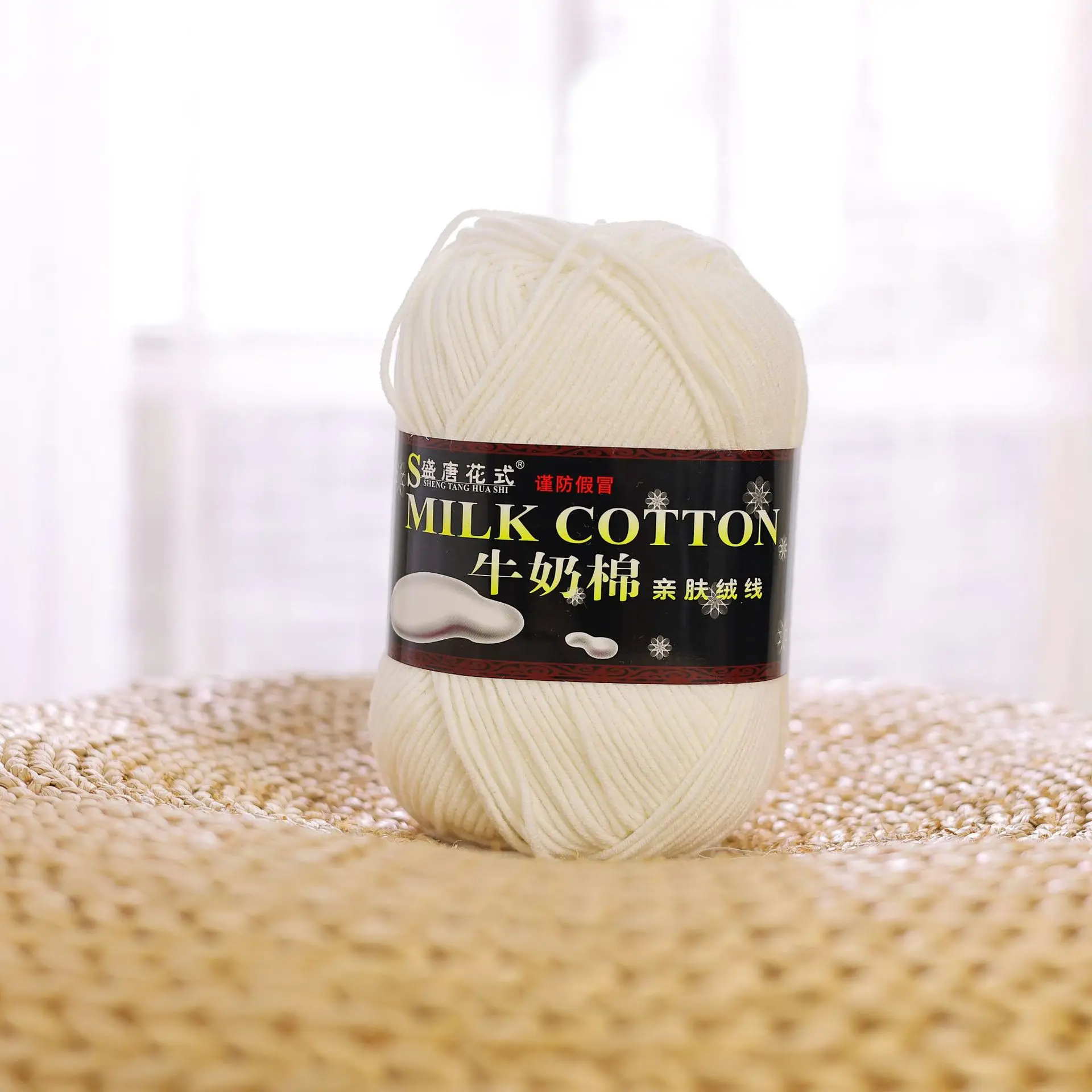 3pcs 125g/ball Fancy Milk Cotton Mixed Yarn Scarf Thread Baby Cotton Thread Wool Knitting Yarn 4