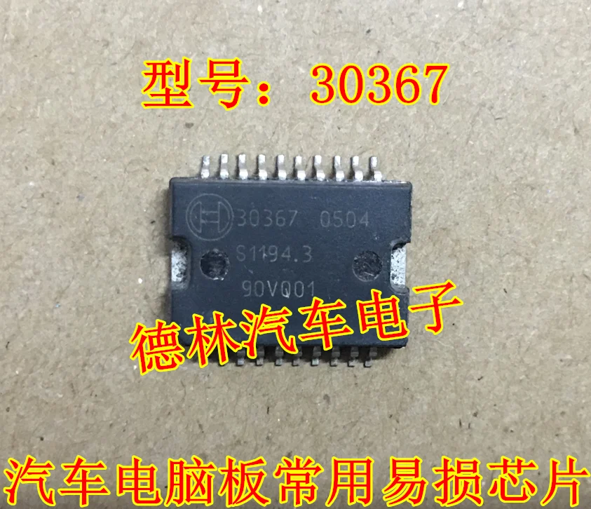 

Бесплатная доставка 30367 IC ,! 10 штук