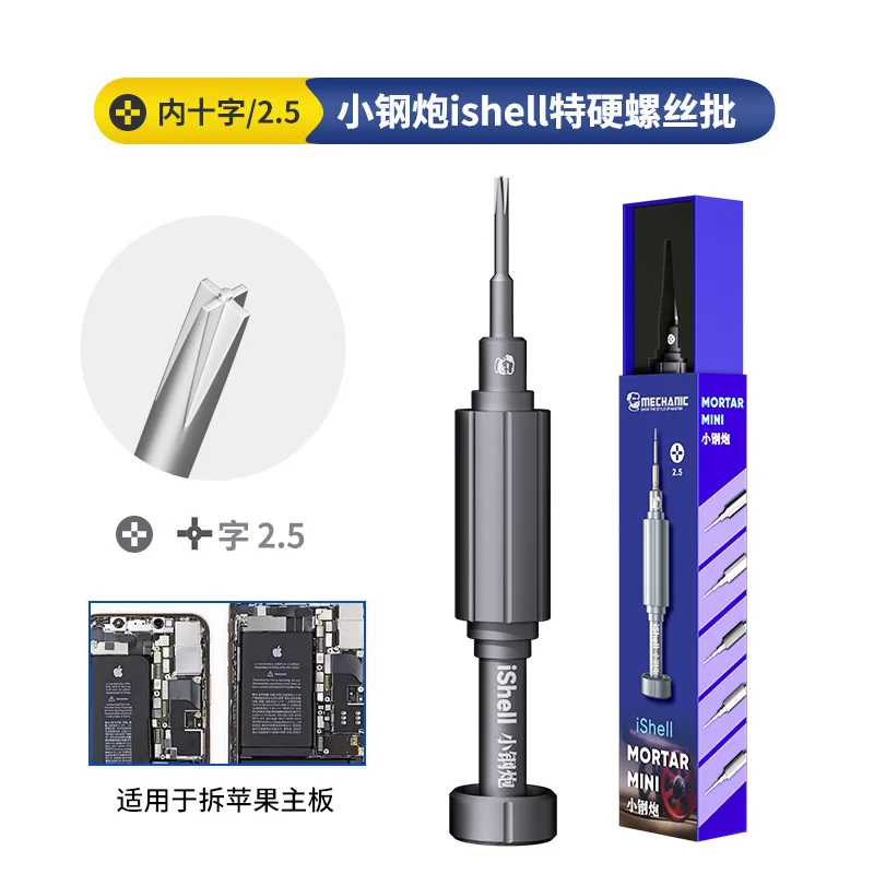 새로운 MECHANIC 고경도 드라이버 키트 볼록 크로스 Torx T2 Y0.6 펜탈로브 필립스 전화 시계 용수리 개방 도구