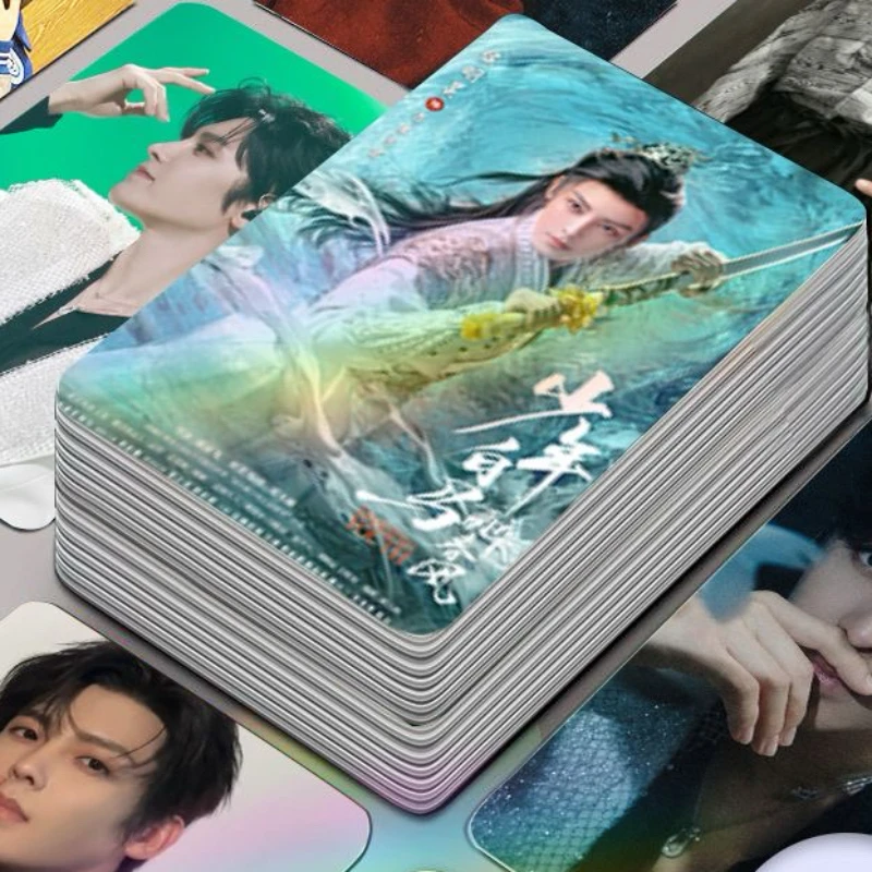 30/50개 네오 호우밍하오 허 유 샤 지광 장 첸샤오 TV 대시잉 청춘 드라마 스틸 사진 양면 인쇄 3인치 카드