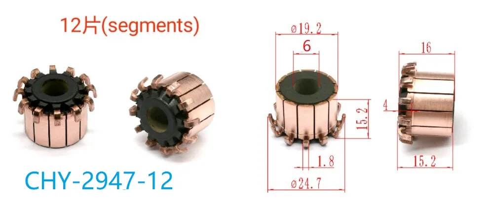 

5 шт., 6x19,2x15,2 (16)x12P медные стержни, коллектор электродвигателя