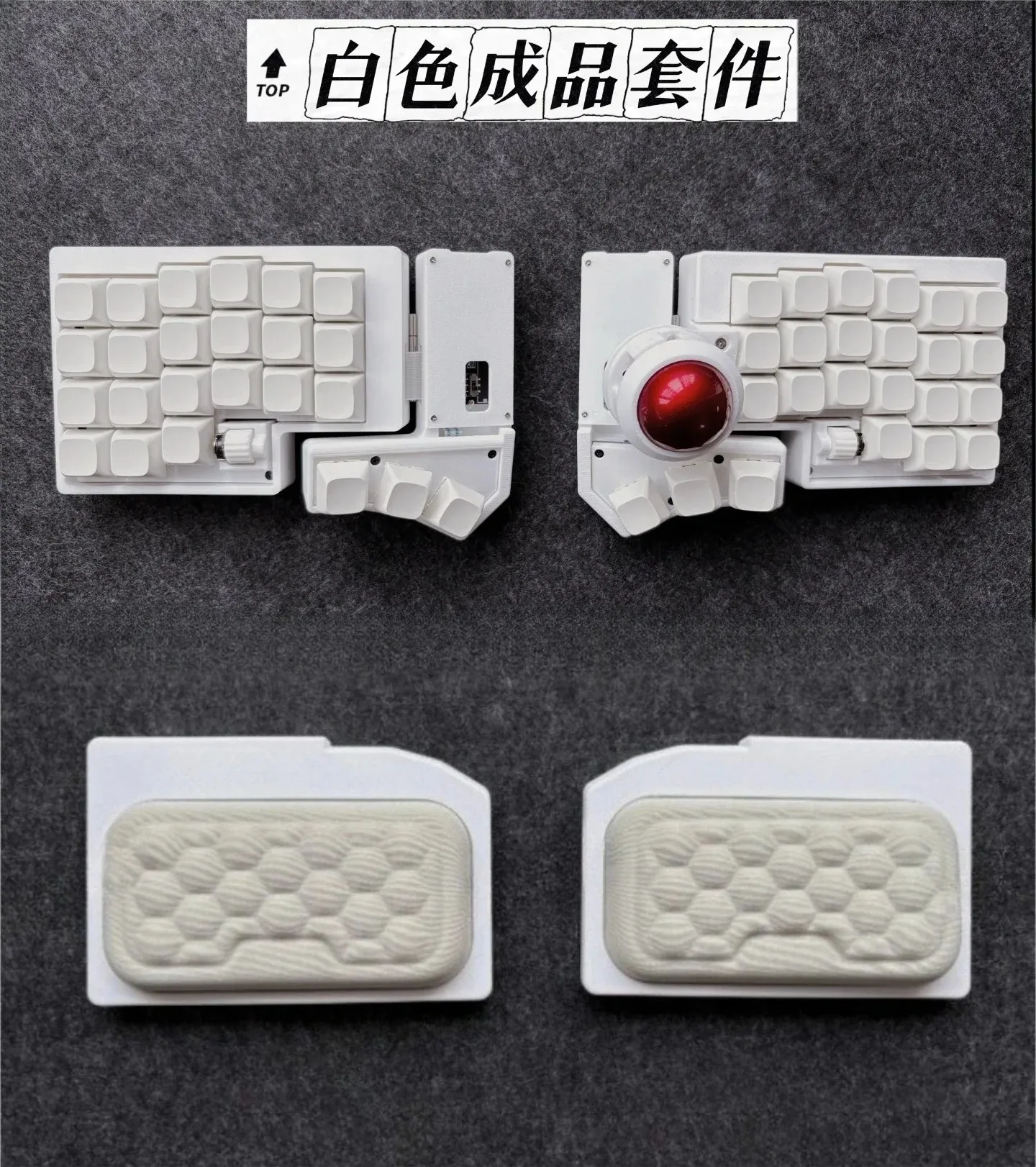 Crosses CCK-BALL スプリットキーボードワイヤレス Bluetooth トラック