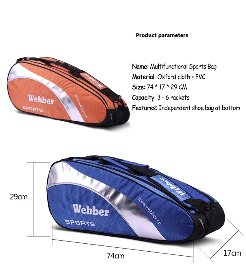 Badminton Racket Bag Waterproof Single Shoulder Squash Racquet Team Sports Bags Can Hold 3-6 Rackets With Shoes Bag Men 5