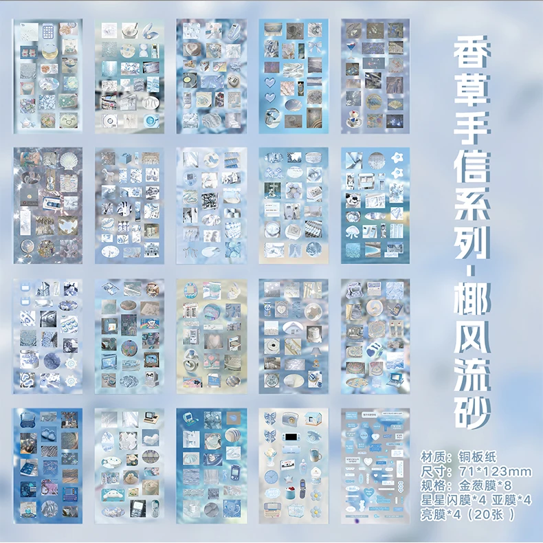 20 Blatt Vanille Handbuchstaben Serie Kawaii Flash Film Stanzen Aufkleber Buch DIY Tagebuch Scrapbook Briefpapier Aufkleber – Detail 13