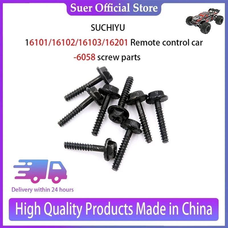 

SUCHIYU16101/16102/16103/16201 Remote Control Car -6058 Screw Parts.