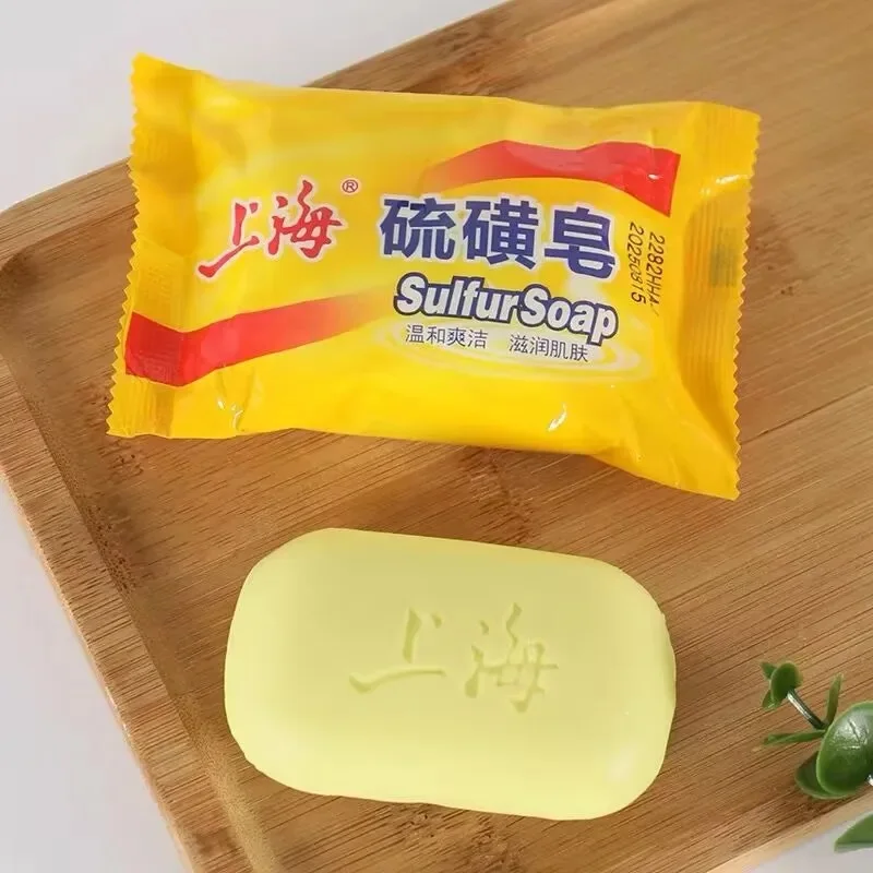 5PCS Shanghai Sulfur soap Bath soap Clean wash hands and face clean unisex soap behind the skin face deep clean 3