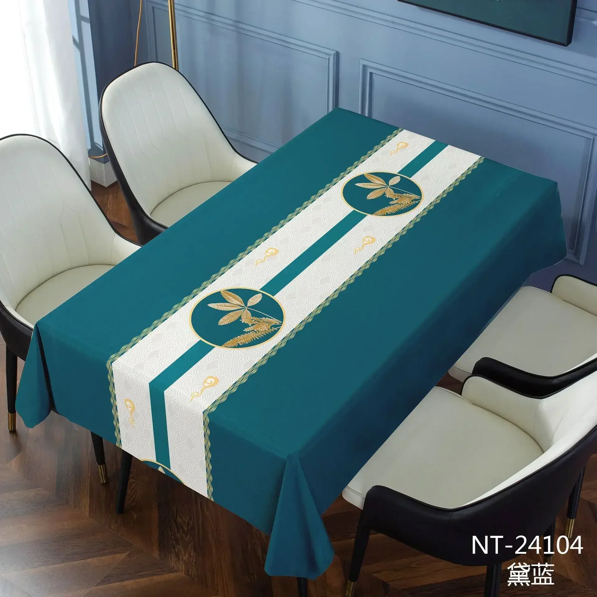 

PVC waterproof Light luxury household tablecloth high-class feeling oil-proof ins wind rectangular tea table cloth blue