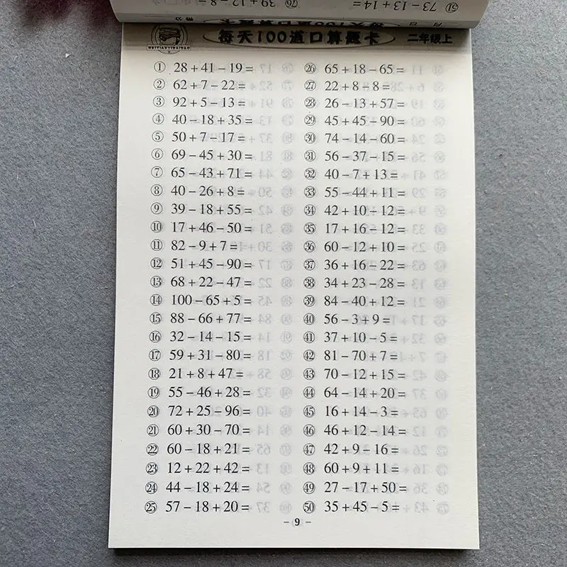 

New Children Multiplication and Division Copybook Learning Math Exercise Copybook for Kids Children Textbook Math Book Age 3-6