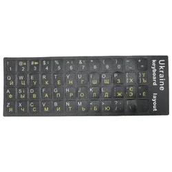 Durable Ukrainian Keyboard Stickers with White Letters on Black Background (Black - Yellow)
