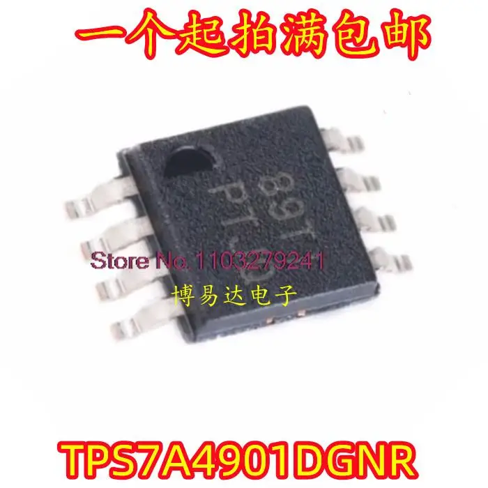 

10 шт./партия TPS7A4901 TPS7A4901DGNR PTJQ MSOP8 новый оригинальный