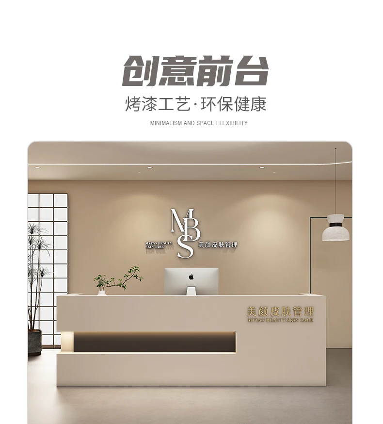 Bar Checkout Page Counter Beauty Salon Clothing Store Company Front Desk Women's Clothing Beige