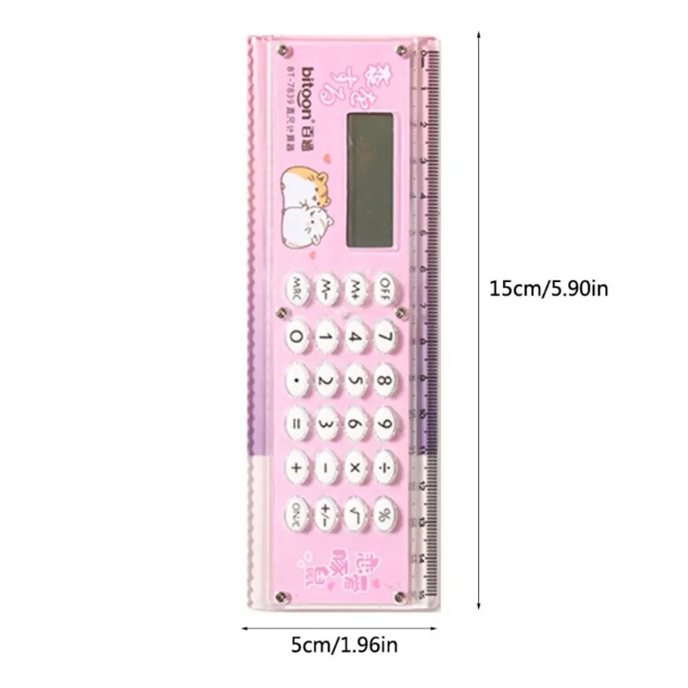 다기능 2-in-1 계산기 자 15CM 8자리 계산기 측정자 겸용 드로잉 도구 선물