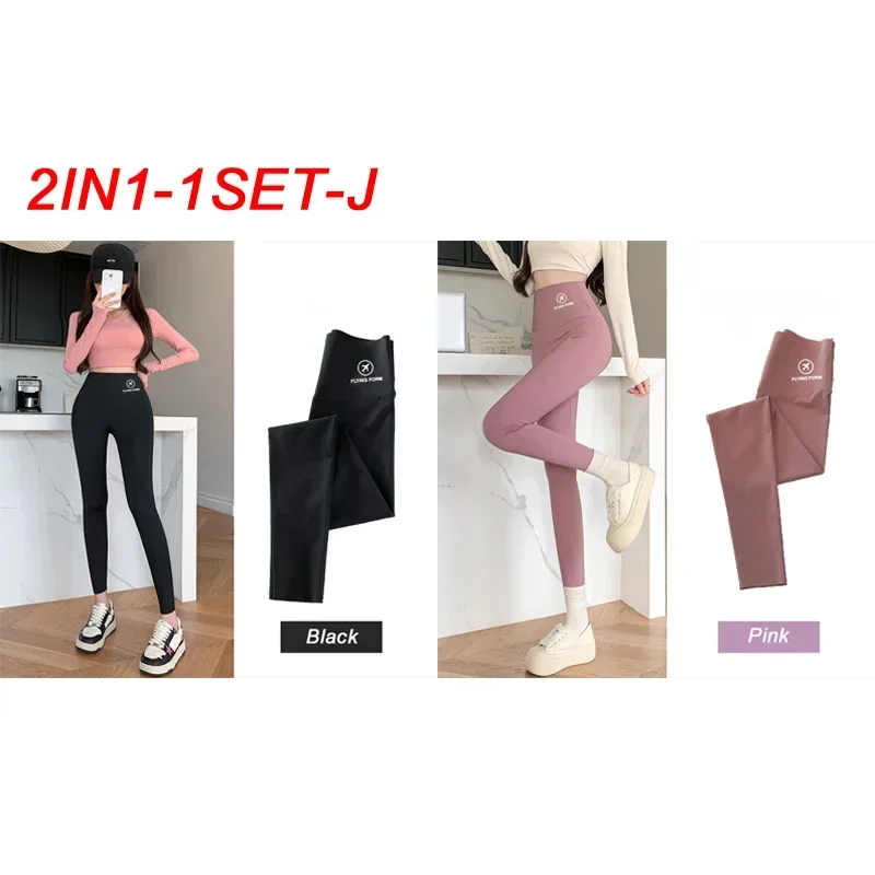 2IN1-1SET-J