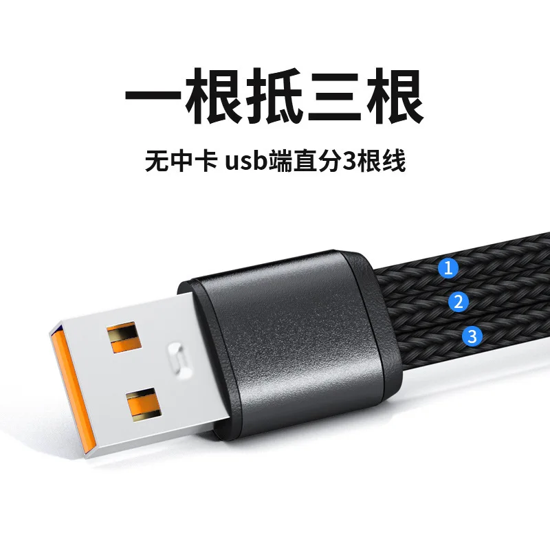 HOMEFISH 3-in-1 USB-C 100W Fast Charging Cable