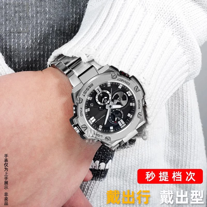 Premium Stainless Steel Watchband Strap for Men - High-Quality Metal Finish
